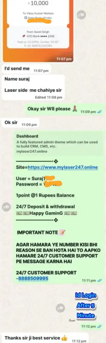 trusted cricket id withdrawal proof india
