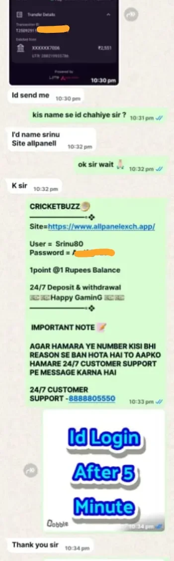 online cricket betting id screenshot india