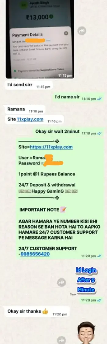 withdrawal proof online cricket id india